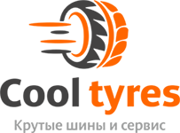 object/cooltyres.png