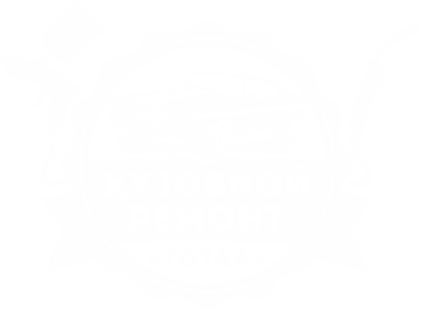 object/kuzovnoj-avtoservis-total.png