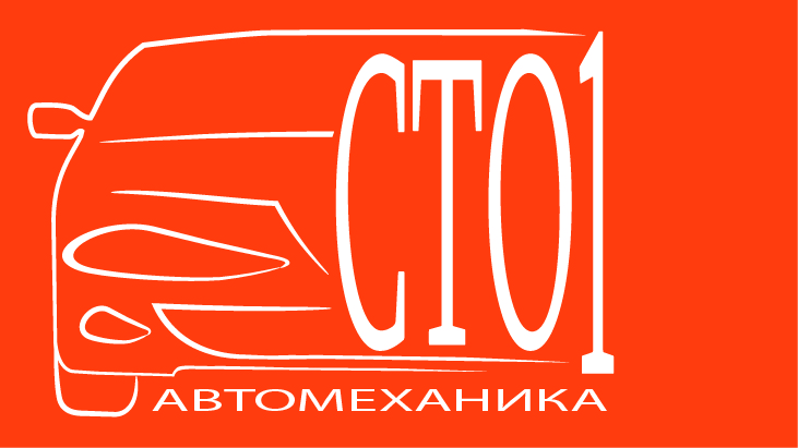 Сто 001