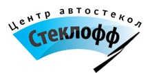 Центр Автостекол Стеклофф