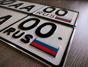 Изготовление номерных знаков: требования и технология